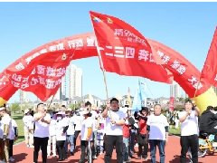 燕喜堂&白云山杯榮成市健步走活動(dòng)成功舉辦，全民健身，健康健走！