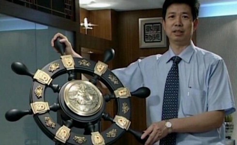 老板
