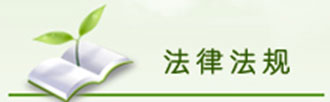 flfg-(1)